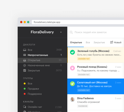 Zero Inbox